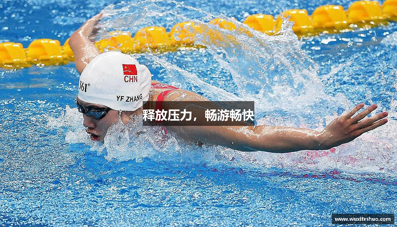 wm完美真人